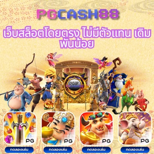 ผลบอลสดมีเสียงเตือน888